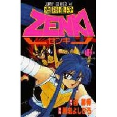 黒岩よしひろ 黒岩よしひろの検索結果 - 通販｜セブンネットショッピング