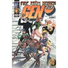 ＧＥＮ１３　日本語版　　１０