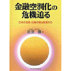 ゆうき著 ゆうき著の検索結果 - 通販｜セブンネットショッピング