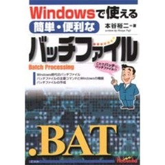 こうたろう著 こうたろう著の検索結果 - 通販｜セブンネットショッピング