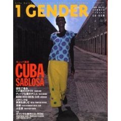 １ＧＥＮＤＥＲ　Ｖｏｌ．２