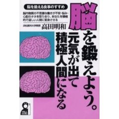 百貨店にお客がどんどん戻る日/エール出版社/高畑杜夢-