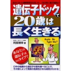 暮らし・健康 - 通販｜セブンネットショッピング
