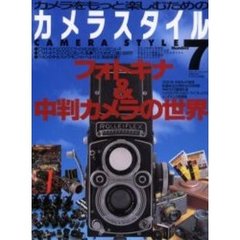 カメラスタイル　Ｎｕｍｂｅｒ７