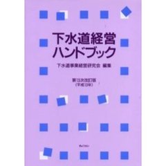 じけんじゃけん4巻 じけんじゃけん4巻の検索結果 - 通販｜セブンネット