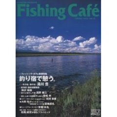 Ｆｉｓｈｉｎｇ　ｃａｆｅ　Ｖｏｌ．６（２００２Ｓｐｒｉｎｇ）