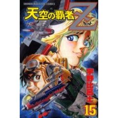 Z Zの検索結果 - 通販｜セブンネットショッピング