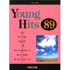 ヤング・ヒッツ　　８９