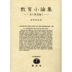 菅野のな／著 菅野のな／著の検索結果 - 通販｜セブンネットショッピング