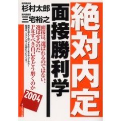 ひろゆき本 ひろゆき本の検索結果 - 通販｜セブンネットショッピング