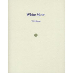 Ｗｈｉｔｅ　ｍｏｏｎ