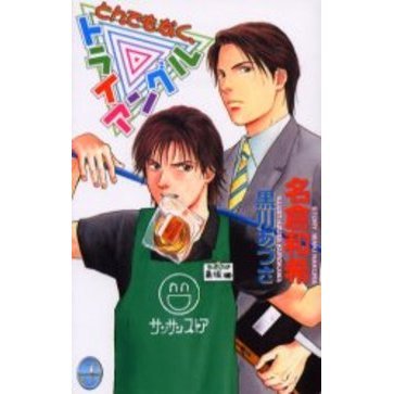 ֥ͥåȥåԥ󥰤㤨֤ȤǤʤȥ饤󥰥פβǤʤ900ߤˤʤޤ