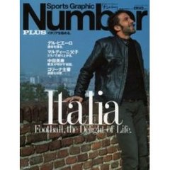 イタリアを極める。　Ｆｏｏｔｂａｌｌ，ｔｈｅ　ｄｅｌｉｇｈｔ　ｏｆ　ｌｉｆｅ