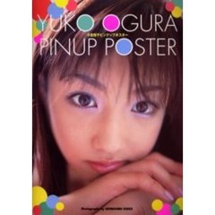 小倉優子ピンナップポスター