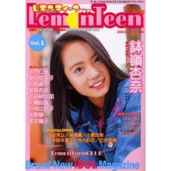 ＬｅｍｏｎＴｅｅｎ　Ｐｌｕｓ　Ｖｏｌ．１
