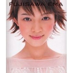 Ｆｕｊｉｓａｗａ　Ｅｍａ　藤澤恵麻写真集