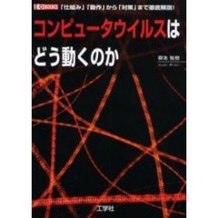 教養、読み物 - 通販｜セブンネットショッピング