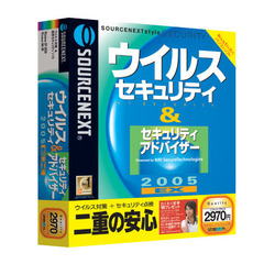 ＣＤ－ＲＯＭ　ウイルスセキュリティ　２００５　ＥＸ　ＰＬＵＳ