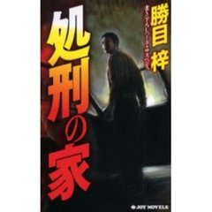 実業之日本社 .実業之日本社の検索結果 - 通販｜セブンネットショッピング