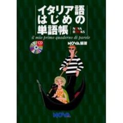 a-books a-booksの検索結果 - 通販｜セブンネットショッピング