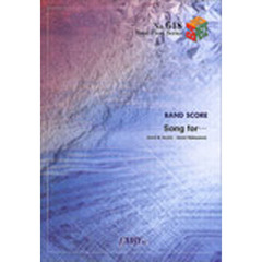 Ｓｏｎｇ　ｆｏｒ　ＨＹ