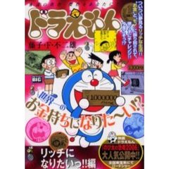 コミック、全巻セット - 通販｜セブンネットショッピング