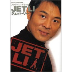 ジェット・リー