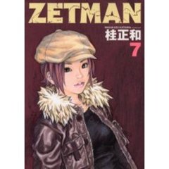 ＺＥＴＭＡＮ　７