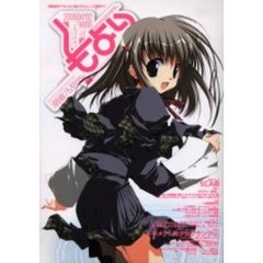 もより　＃０２（２００６０４）