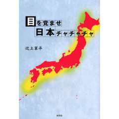 からけみ著 からけみ著の検索結果 - 通販｜セブンネットショッピング