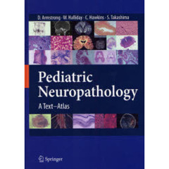 ＰｅｄｉａｔｒｉｃＮｅｕｒｏｐａｔｈｏｌ