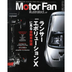 Ｍｏｔｏｒ　Ｆａｎ　ｉｌｌｕｓｔｒ　１７