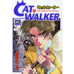 キャット・ウォーカー　Ｐｅｔ　Ｄｅｔｅｃｔｉｖｅ　Ｓｔｏｒｙ