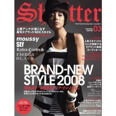 Ｓｈｅｌ’ｔｔｅｒ　　　３