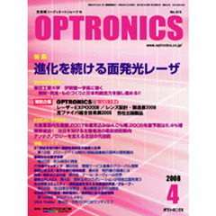 ＯＰＴＲＯＮＩＣＳ　３１６