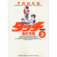 送料込み　あだち充　7作品　全１０７巻セット Amazon.co.jp: あだち充 全巻セット