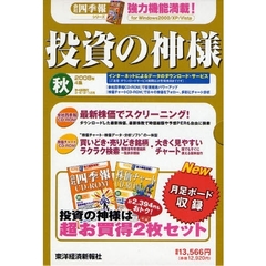 株式投資本 株式投資本の検索結果 - 通販｜セブンネットショッピング