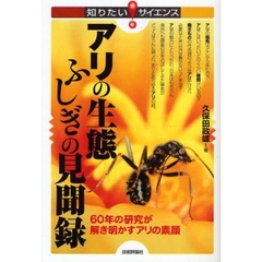 るつぼ本 るつぼ本の検索結果 - 通販｜セブンネットショッピング