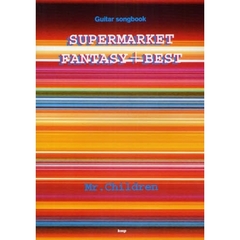 楽譜　Ｍｒ．Ｃｈｉｌｄｒｅｎ　ＳＵＰＥＲ　ＭＡＲＫＥＴ　ＦＡＮＴＡＳＹ　＋　ＧＵＩＴＡＲ　ＳＯＮＧＢＯＯＫ