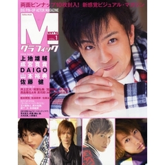 Ｍグラフィック　　　１