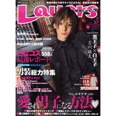 電撃Ｌａｙｅｒｓ　　２７