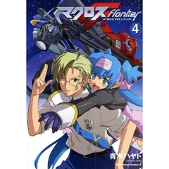 マクロスＦ　４