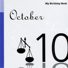 マイ・バースデー・ブック　１０月１０日