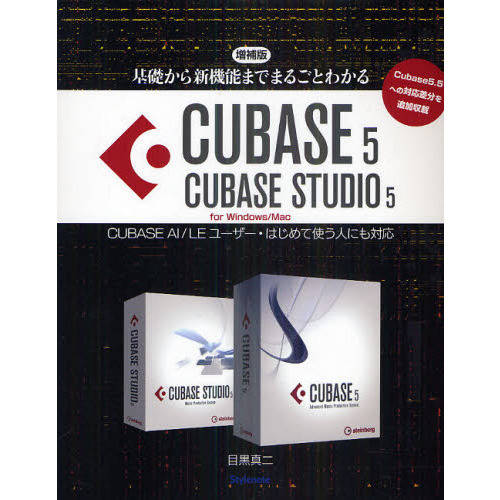 cubase åץ졼ɤβ