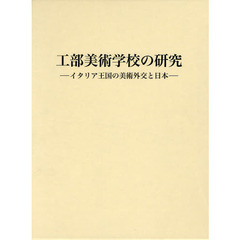 日本大学芸術学部 日本大学芸術学部の検索結果 - 通販｜セブンネット