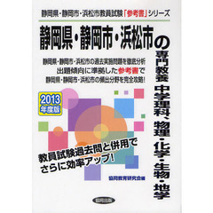 地学参考書 地学参考書の検索結果 - 通販｜セブンネットショッピング