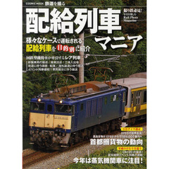 れるりり本コスミック出版 れるりり本コスミック出版の検索結果 - 通販