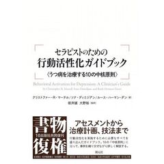 おおたゆうや著 おおたゆうや著の検索結果 - 通販｜セブンネットショッピング