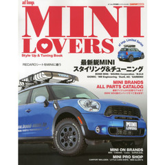 ＭＩＮＩ　ＬＯＶＥＲＳ　ミニスタイルアップ＆チューニングパーフェクトガイドブック