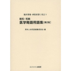 中古】アトピー性皮膚炎/ユリシス/梁哲成の+mu-8.com